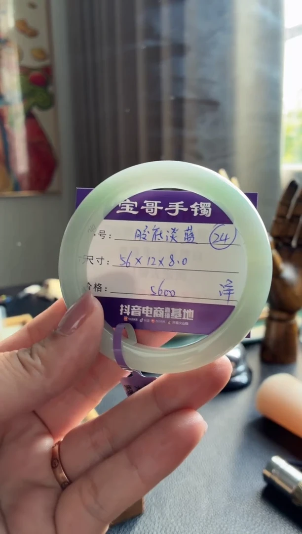 翡翠手镯未镶嵌翡翠手镯 24