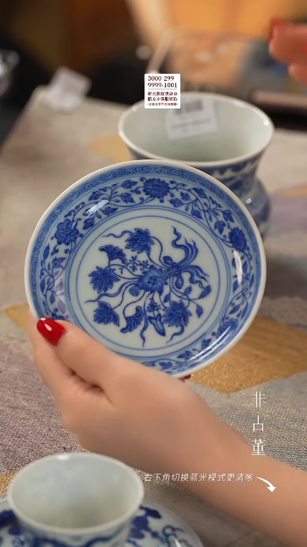 别***光小瓷江江严选好物 有款