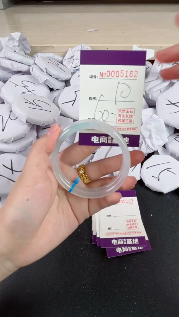 【闪购商品】玛瑙/玉髓手镯未镶嵌5162