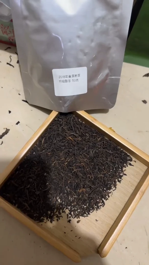 彩选单品2018普洱熟茶50g