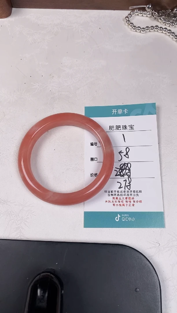 石英质玉手镯未镶嵌3*1