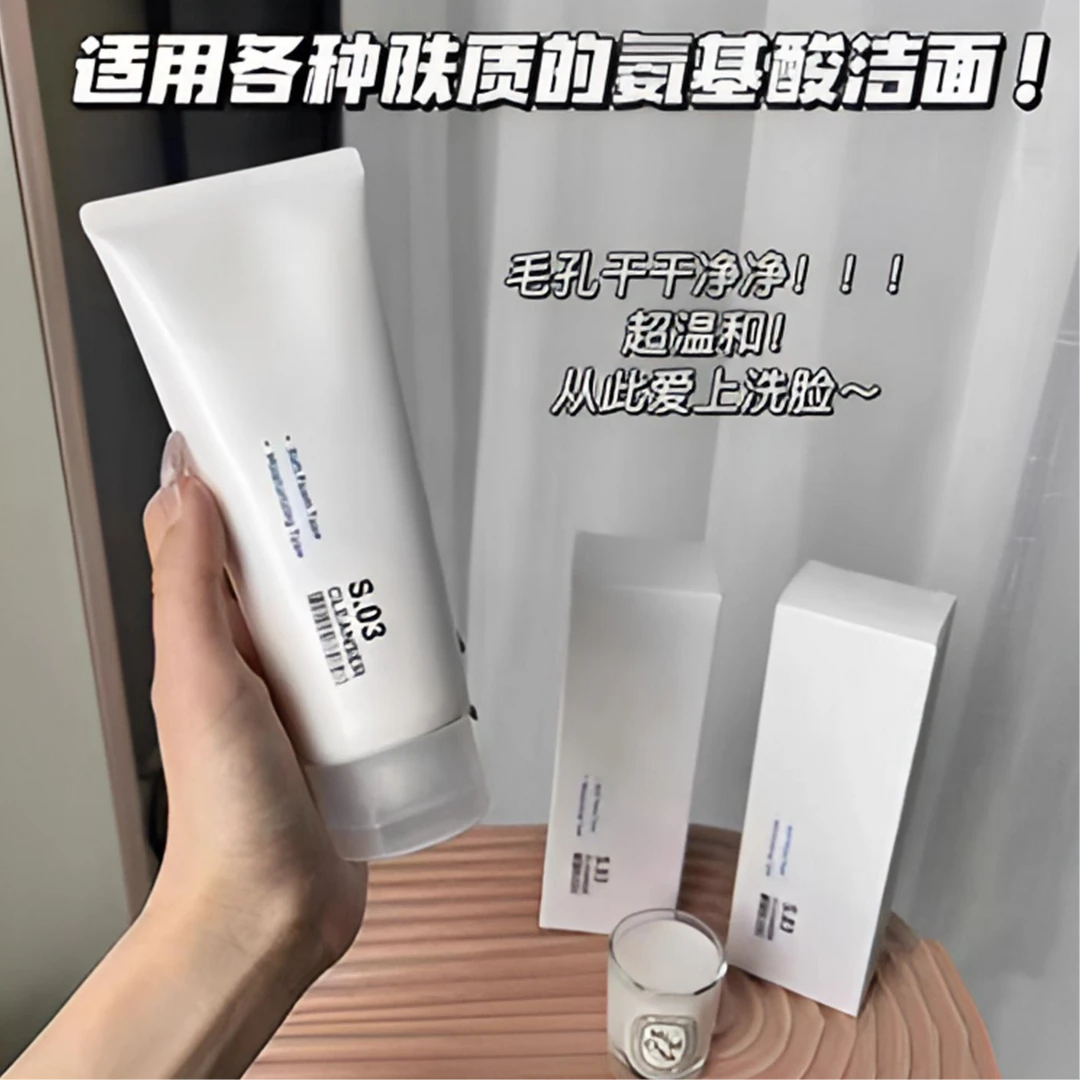 【清仓甩卖】护肤韩国原单&玻尿酸水润温和正品深层清洁洗面奶滋润