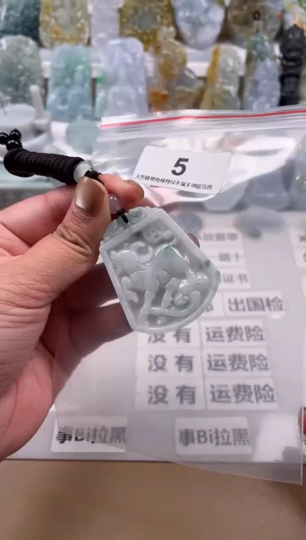 【闪购商品】翡翠颈饰未镶嵌天然缅甸A货翡翠微瑕5