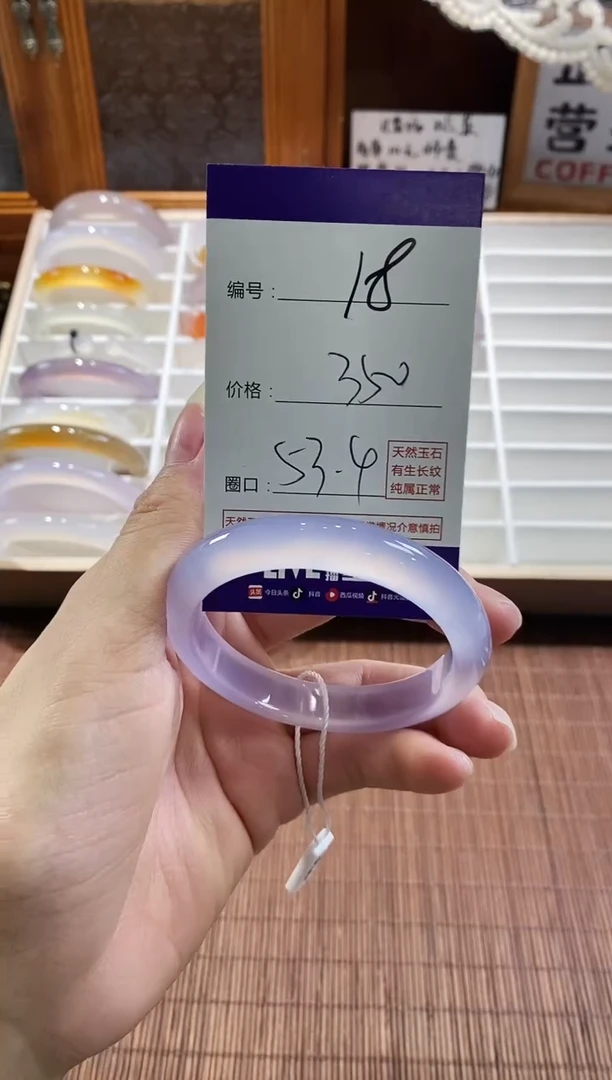 手镯玛瑙/玉髓未镶嵌18
