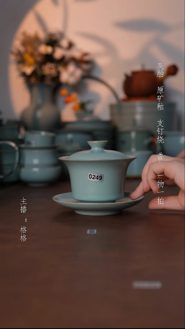 摆件瓷仿古原矿釉微瑕手工150毫升