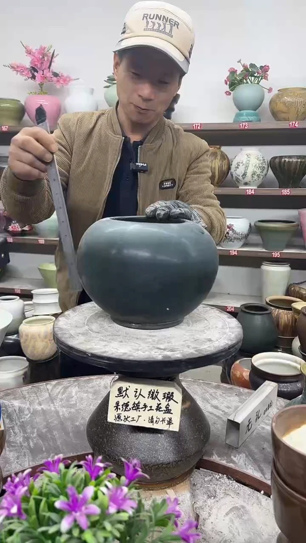 11月28号-高17口12瑕