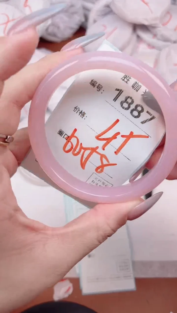 【闪购商品】玛瑙/玉髓手镯未镶嵌1887