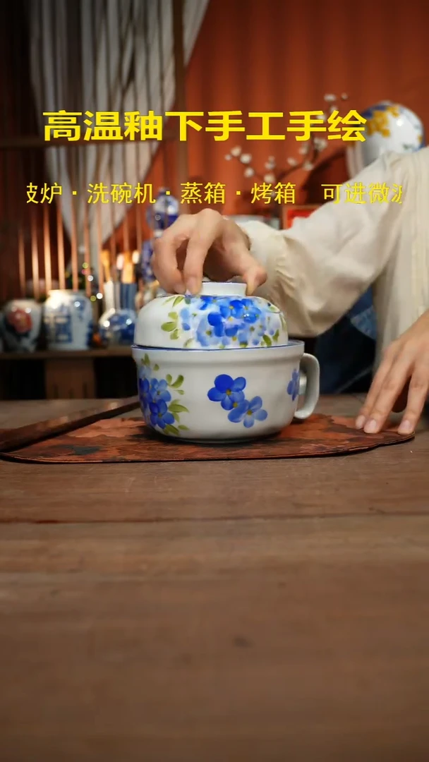 现代高温釉下彩手绘陶瓷餐具