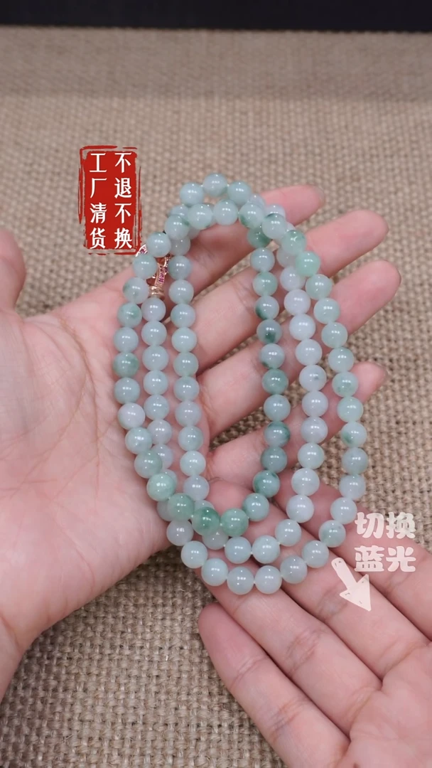 【闪购商品】翡翠颈饰未镶嵌390工厂抛货 不退不换个别纹裂