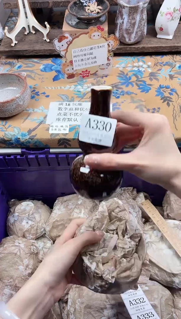 瓷片阳****树                A330