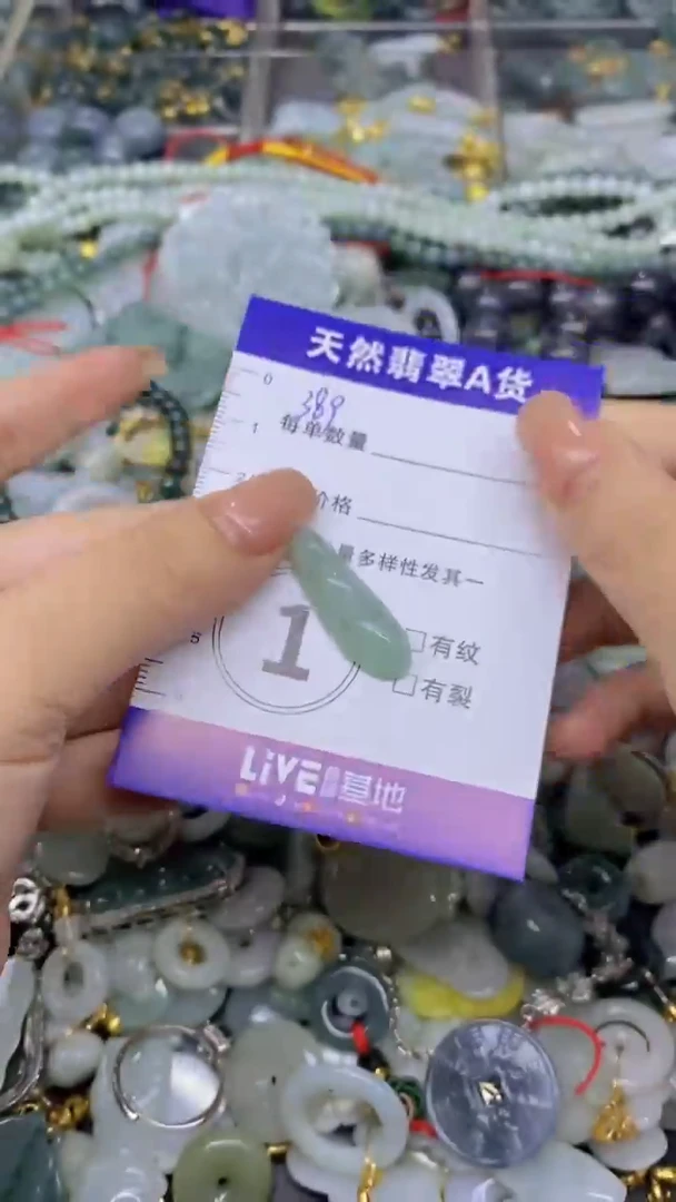 翡翠未镶嵌颈饰天然翡翠A货吊坠批量多样性发其一