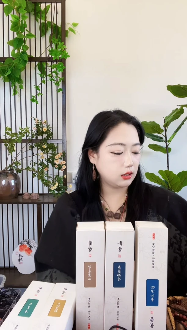 珠串卧香5个一组 加香插