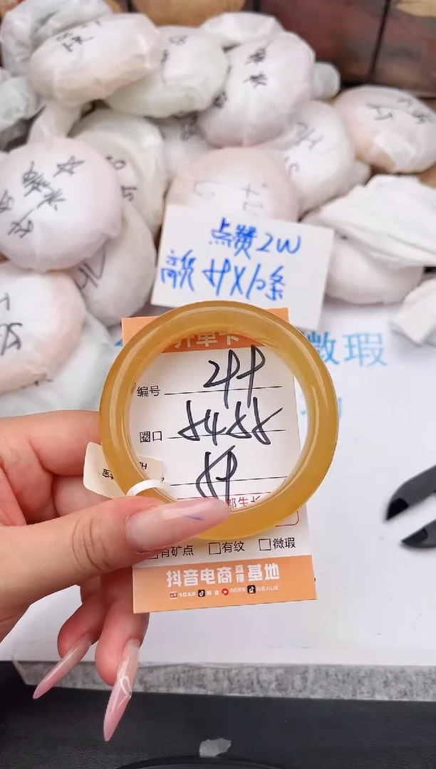 未镶嵌手镯石英质玉299 54-55