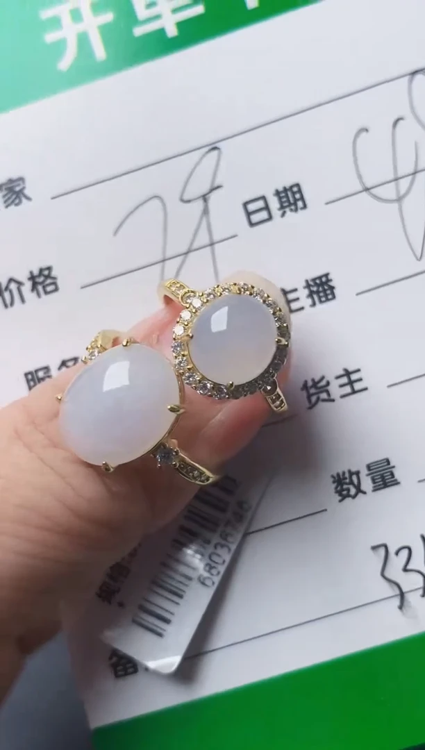 银S925镶嵌戒指翡翠3356