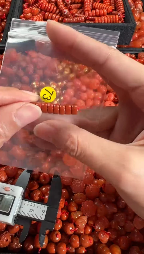 【闪购商品】南红玛瑙颈饰未镶嵌1