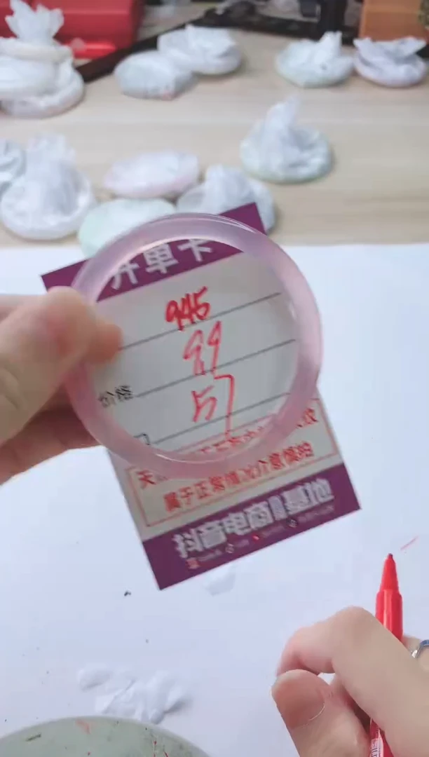 玛瑙/玉髓手镯未镶嵌945