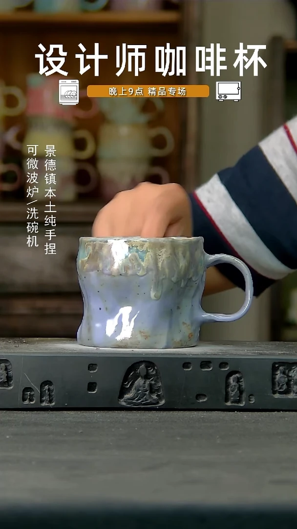046设计师手作,一物一拍