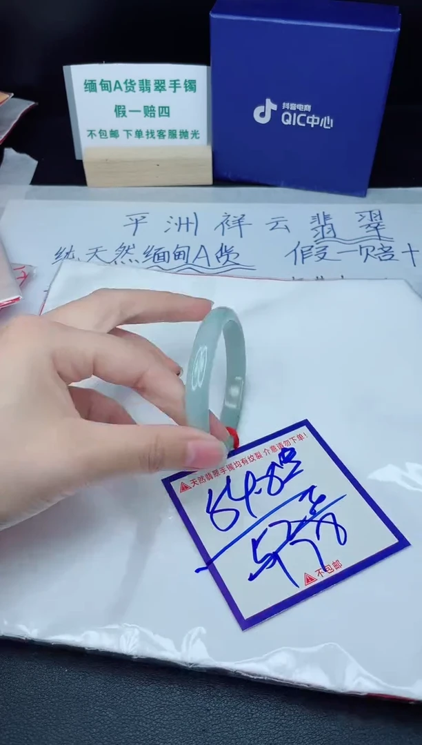 定制翡翠未镶嵌我