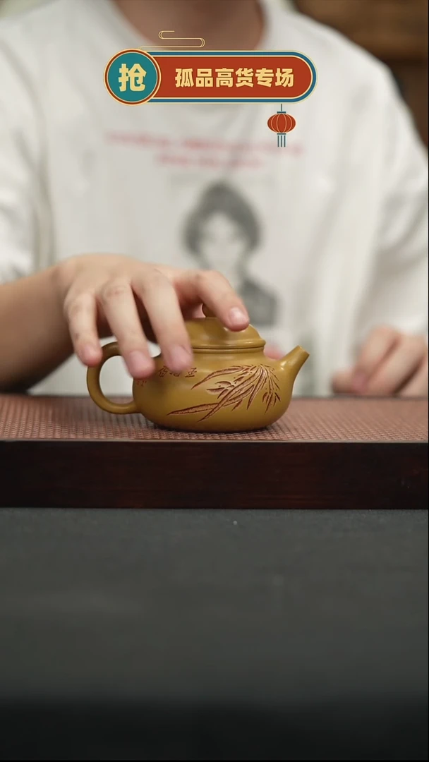 茶壶紫砂32黄金朱泥容天壶220cc