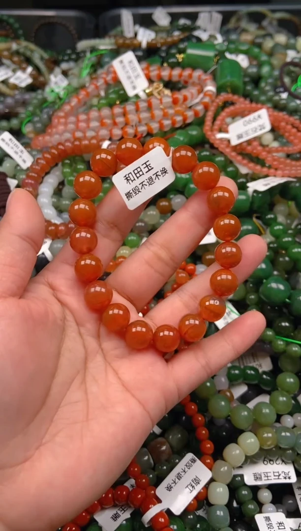 手串未镶嵌南红玛瑙1