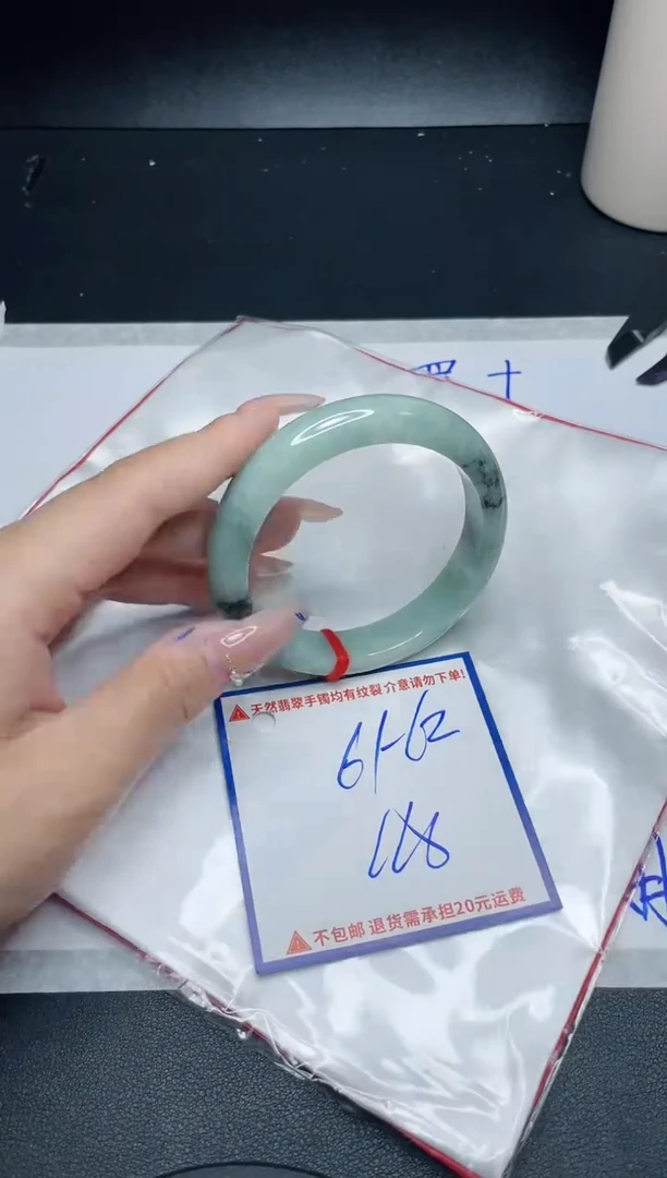 【闪购商品】翡翠手镯未镶嵌我