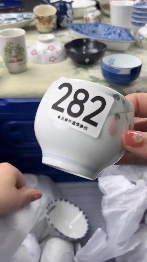 说**么28