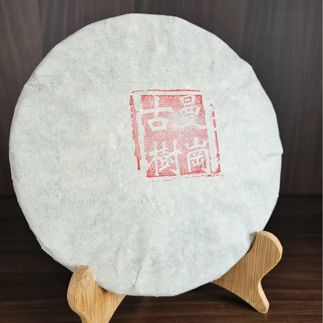 钰叶茗-2009年曼岗古树  普洱生茶 357克饼