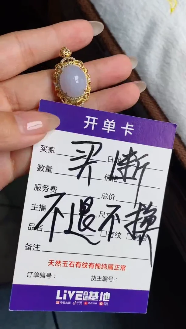 银S925镶嵌戒指翡翠天然A货翡翠