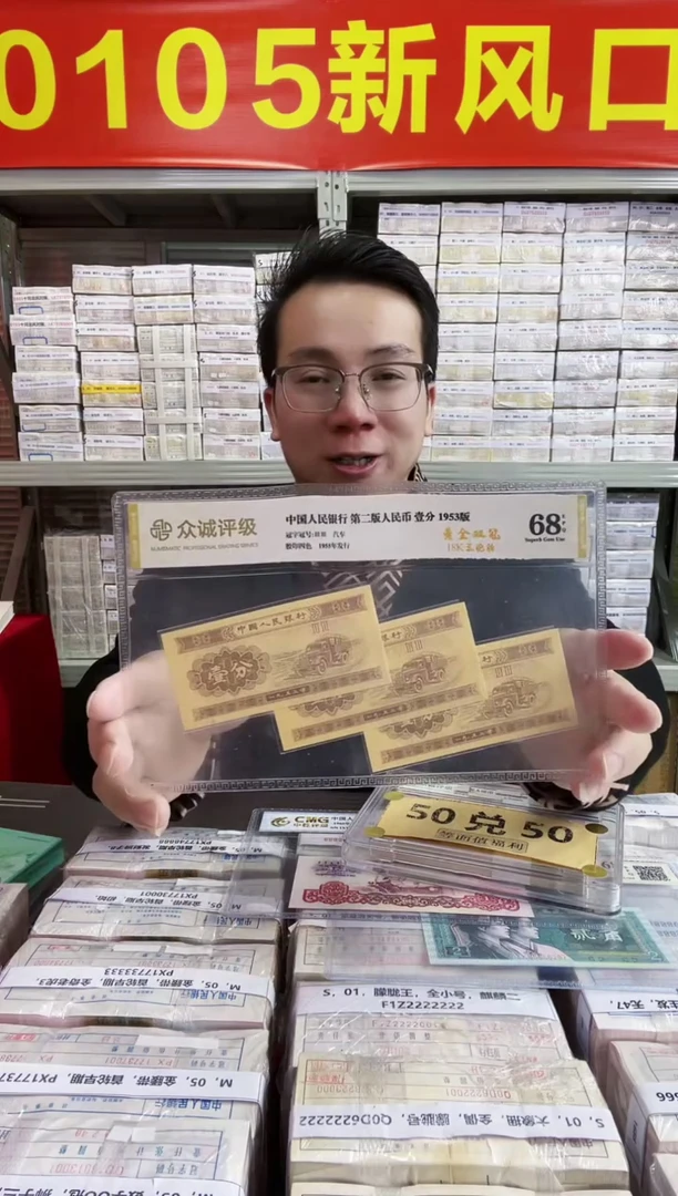 S，05，五福倒置号，老虎一，K0Q9911111