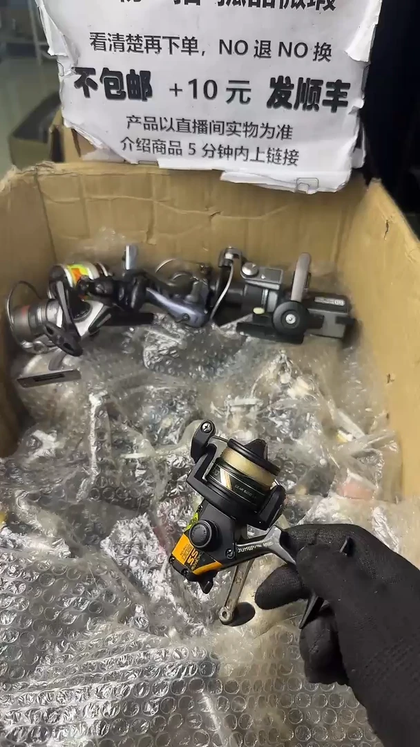 日*直播间讲解为准，看清楚再下单如有拆卸不退不换！微瑕