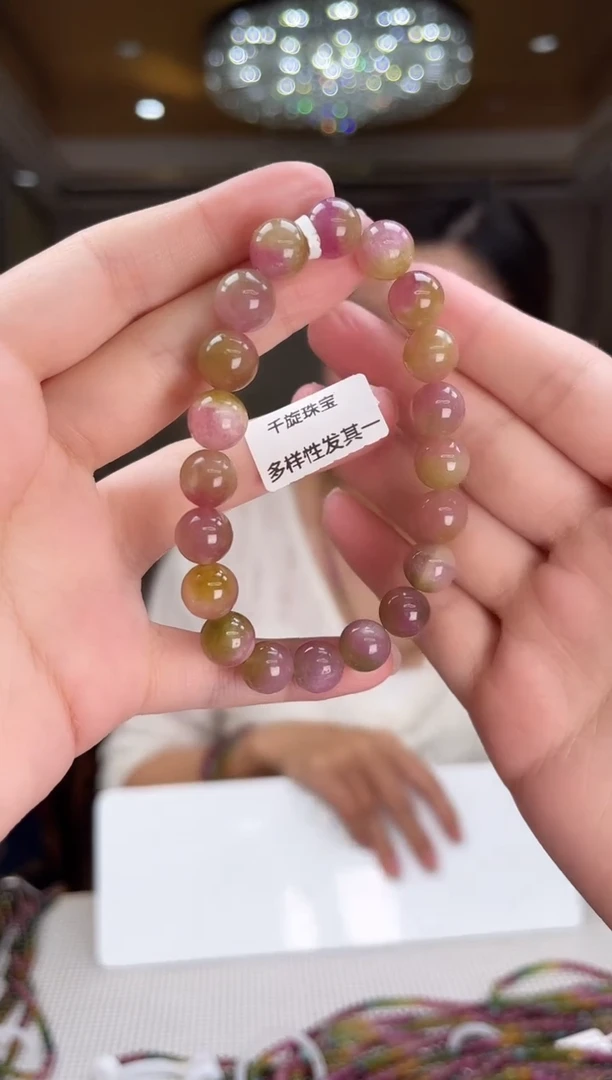 未镶嵌/碧玺手串9mm+单圈多样性发货