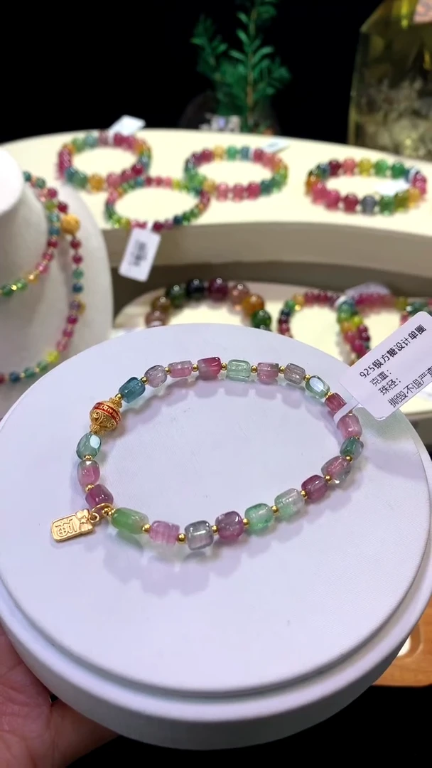 【闪购商品】碧玺手链未镶嵌【梦源珠宝】天然碧玺单圈手链