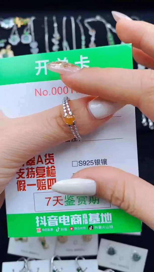翡翠戒指银S925镶嵌1795