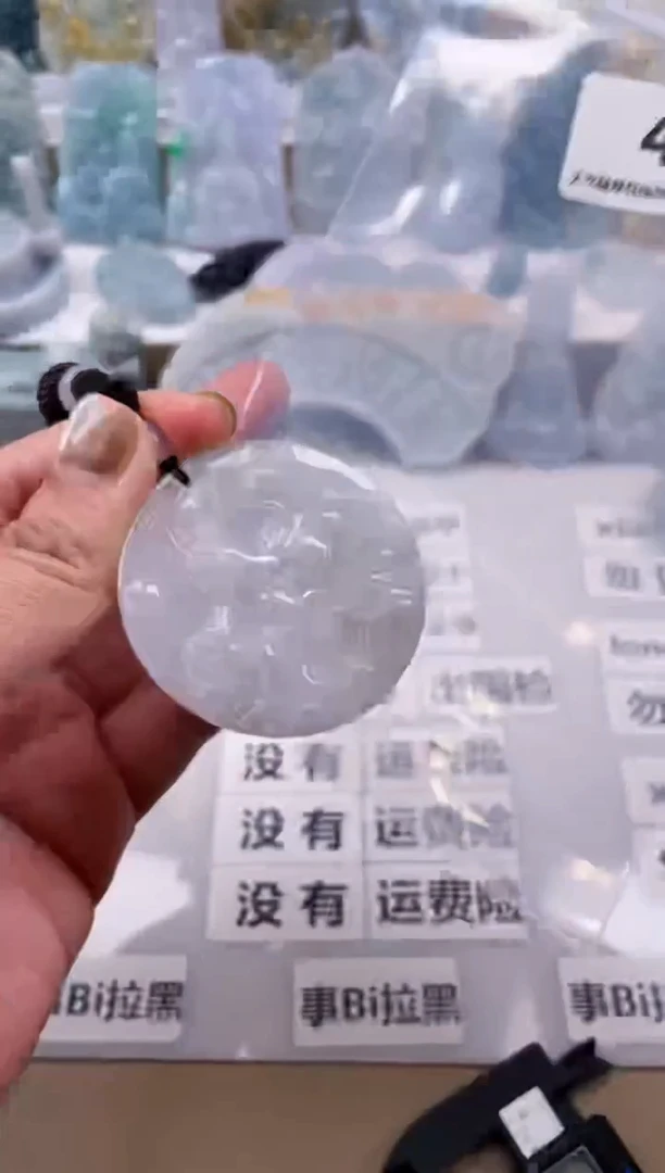 【闪购商品】翡翠颈饰未镶嵌天然缅甸A货翡翠42