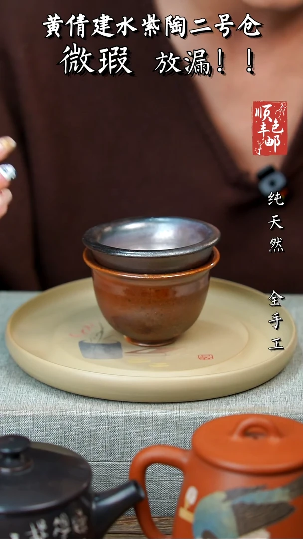 壶黄倩建水紫陶微瑕392一对