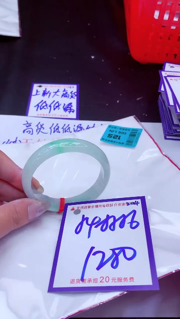翡翠手镯未镶嵌11111111