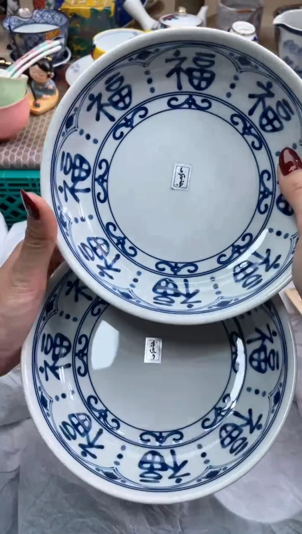 【闪购商品】盘瓷片满20米包邮一单一付