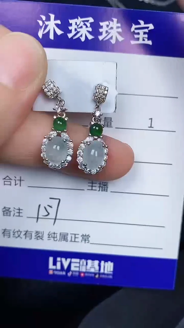 银S925镶嵌戒指翡翠1570