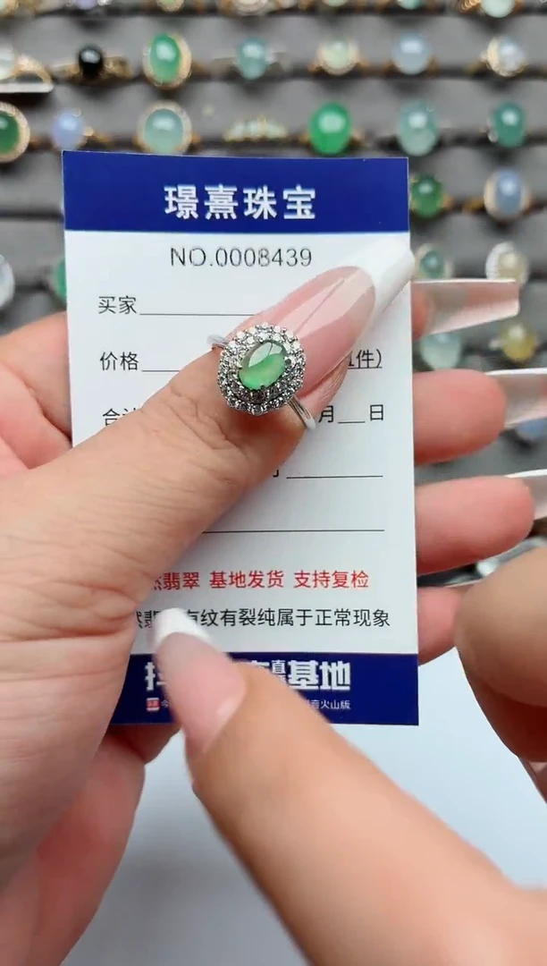 银S925镶嵌戒指翡翠.