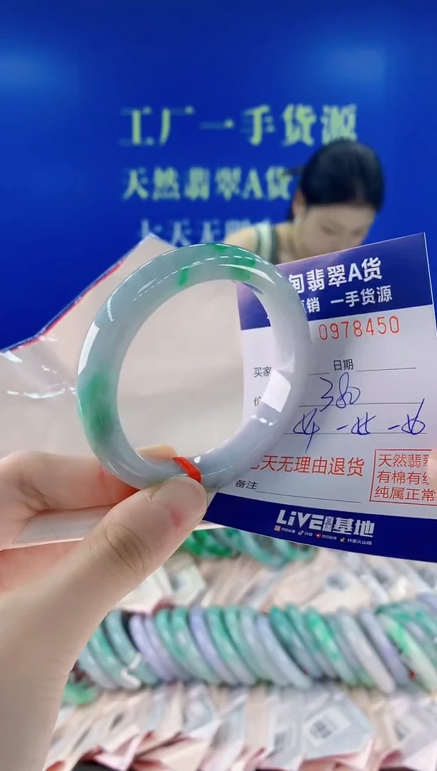 未镶嵌手镯翡翠50