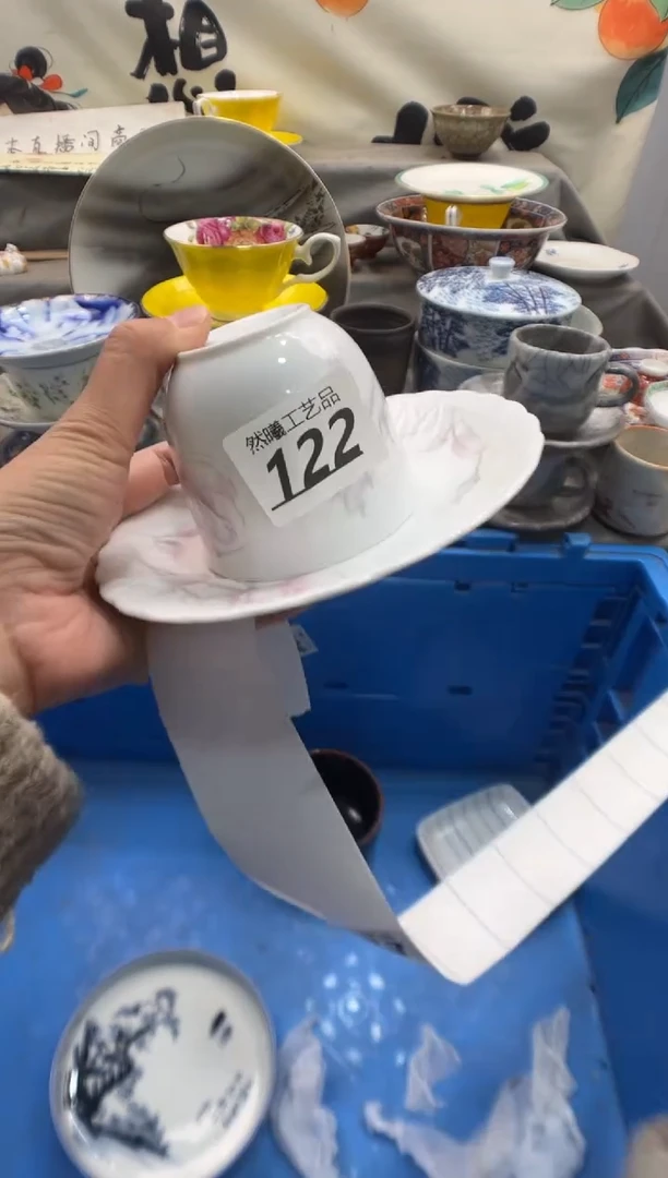 瓷片Y***.122