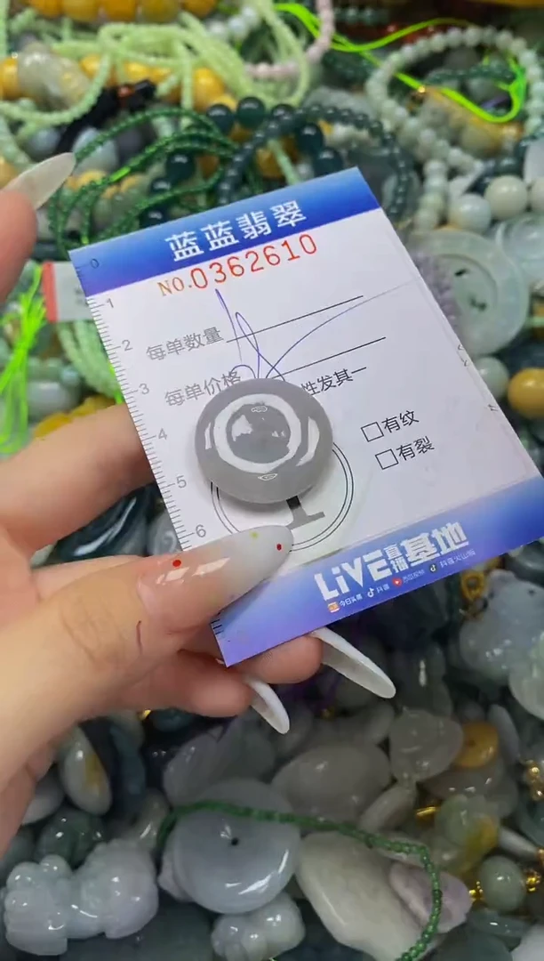 颈饰未镶嵌翡翠闪购0362610