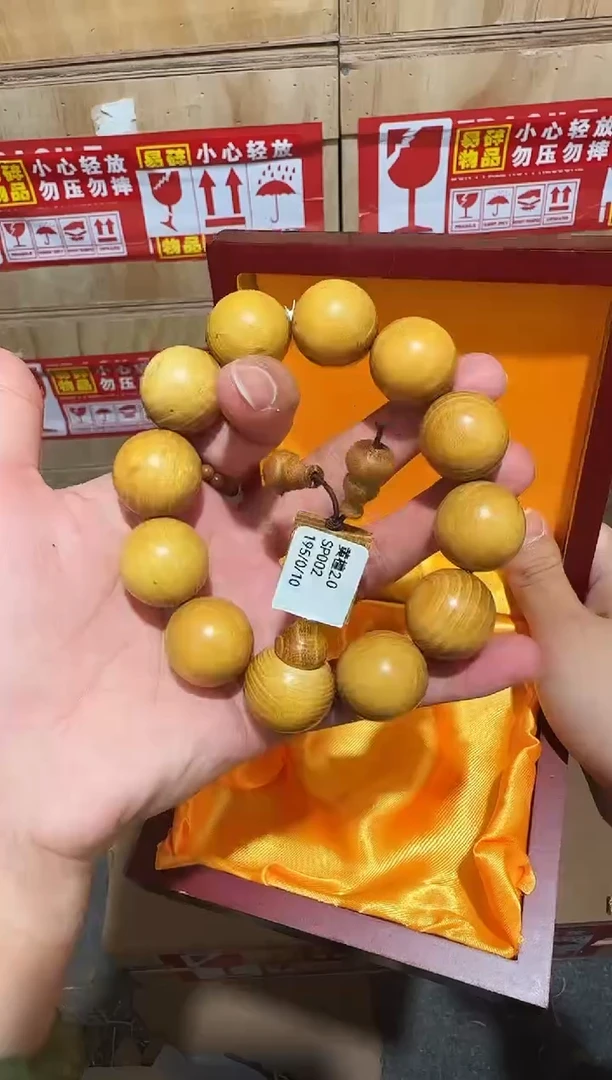 又禧文玩精品手串-无礼盒-@@SP002