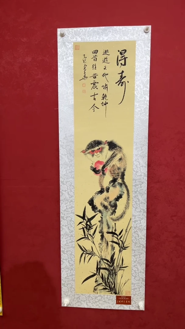 国画老师创作作品  94