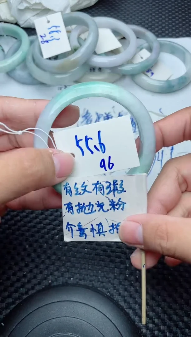 未镶嵌手镯翡翠96