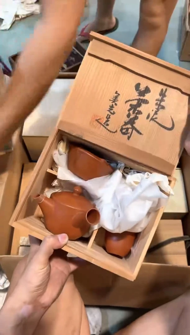 B3163中古瓷器 茶器周边/1