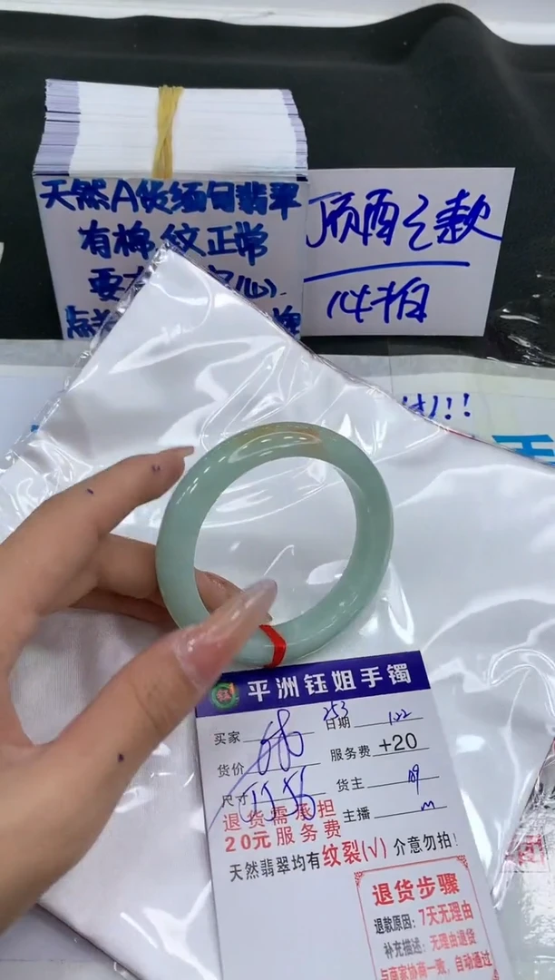 【闪购商品】翡翠手镯未镶嵌11111111111