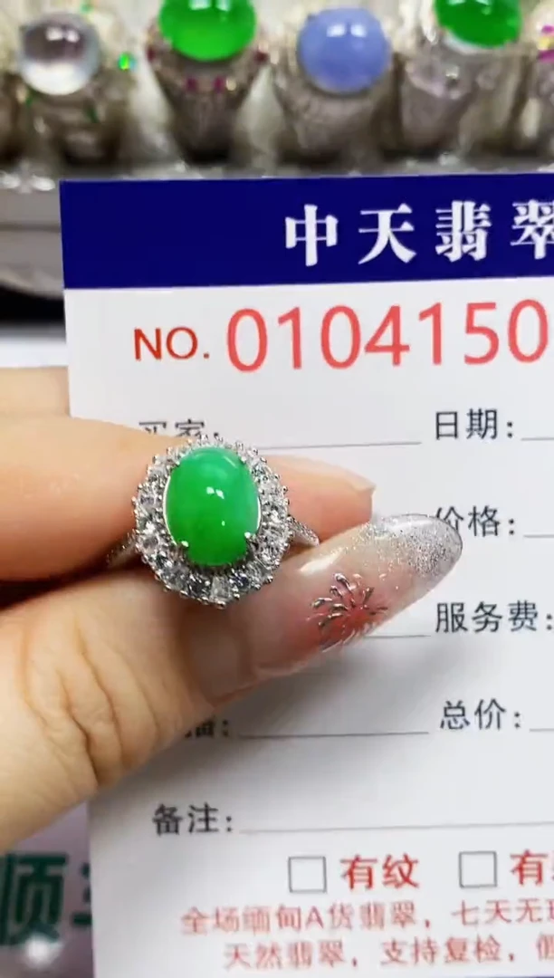 【闪购商品】翡翠戒指银S925镶嵌4150