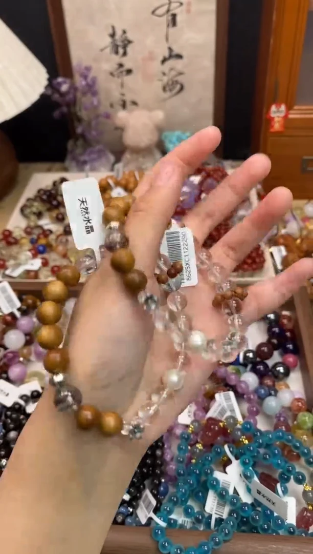 未镶嵌手链水晶197