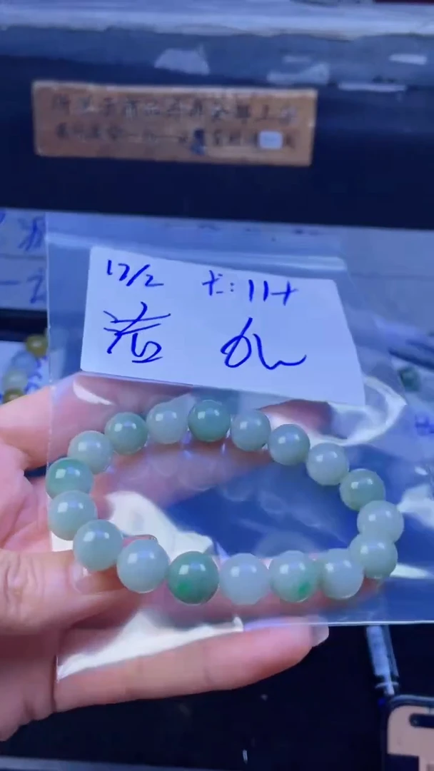 【闪购商品】定制翡翠未镶嵌珠串